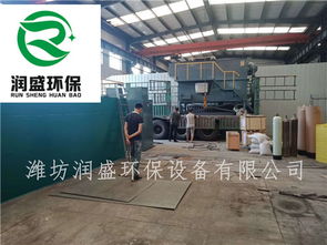 汕尾农村污水处理设备厂家直销潍坊润盛环保